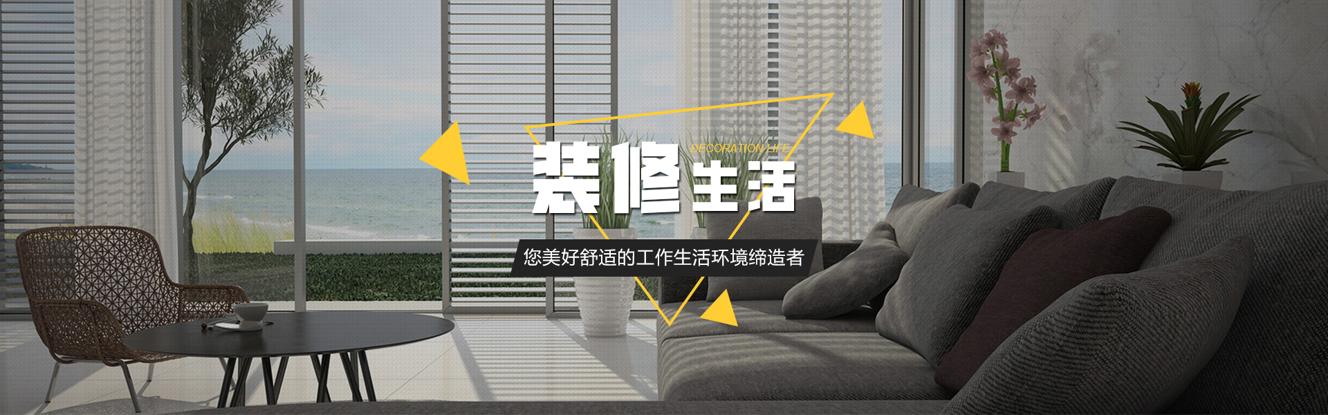 通栏图片